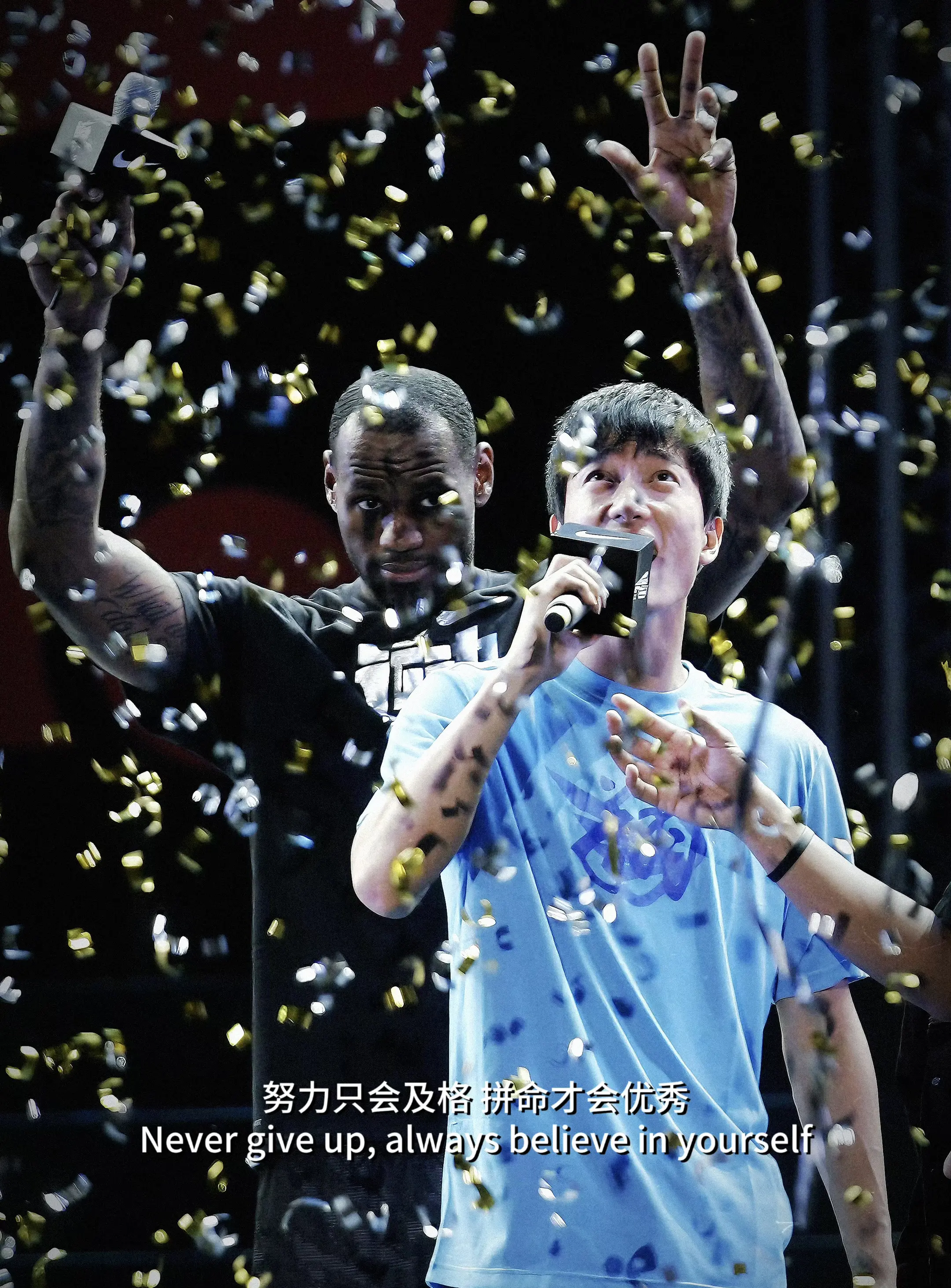 须知少年凌云志，曾许人间第一流