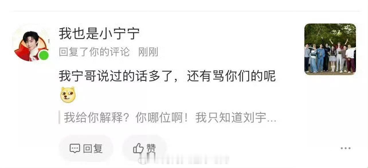 所以还给粉丝说了哪些话？ 