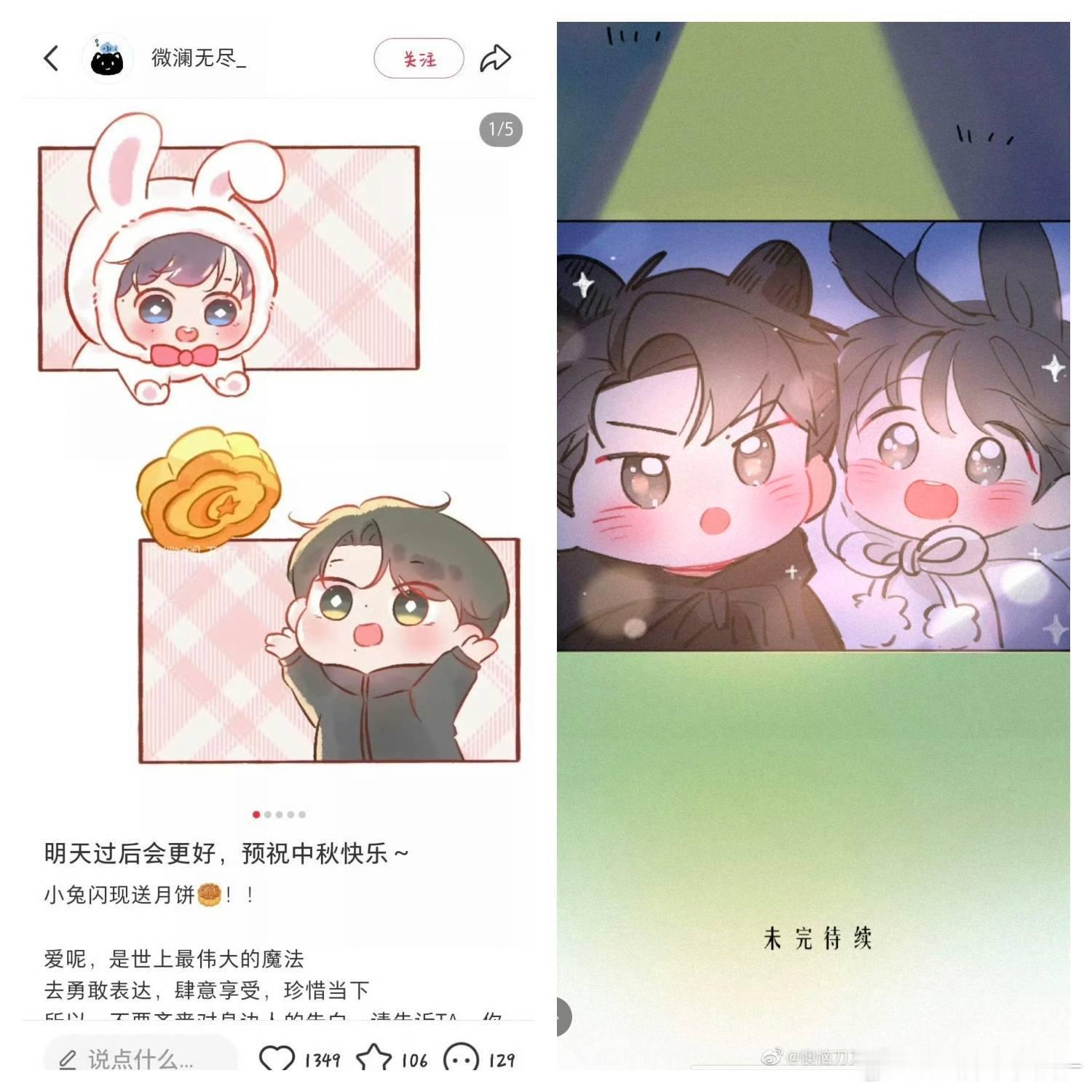 原来不止抄袭了枣波波 还有懊恼刀刀啊啊啊啊[泪奔][泪奔] ​​​
