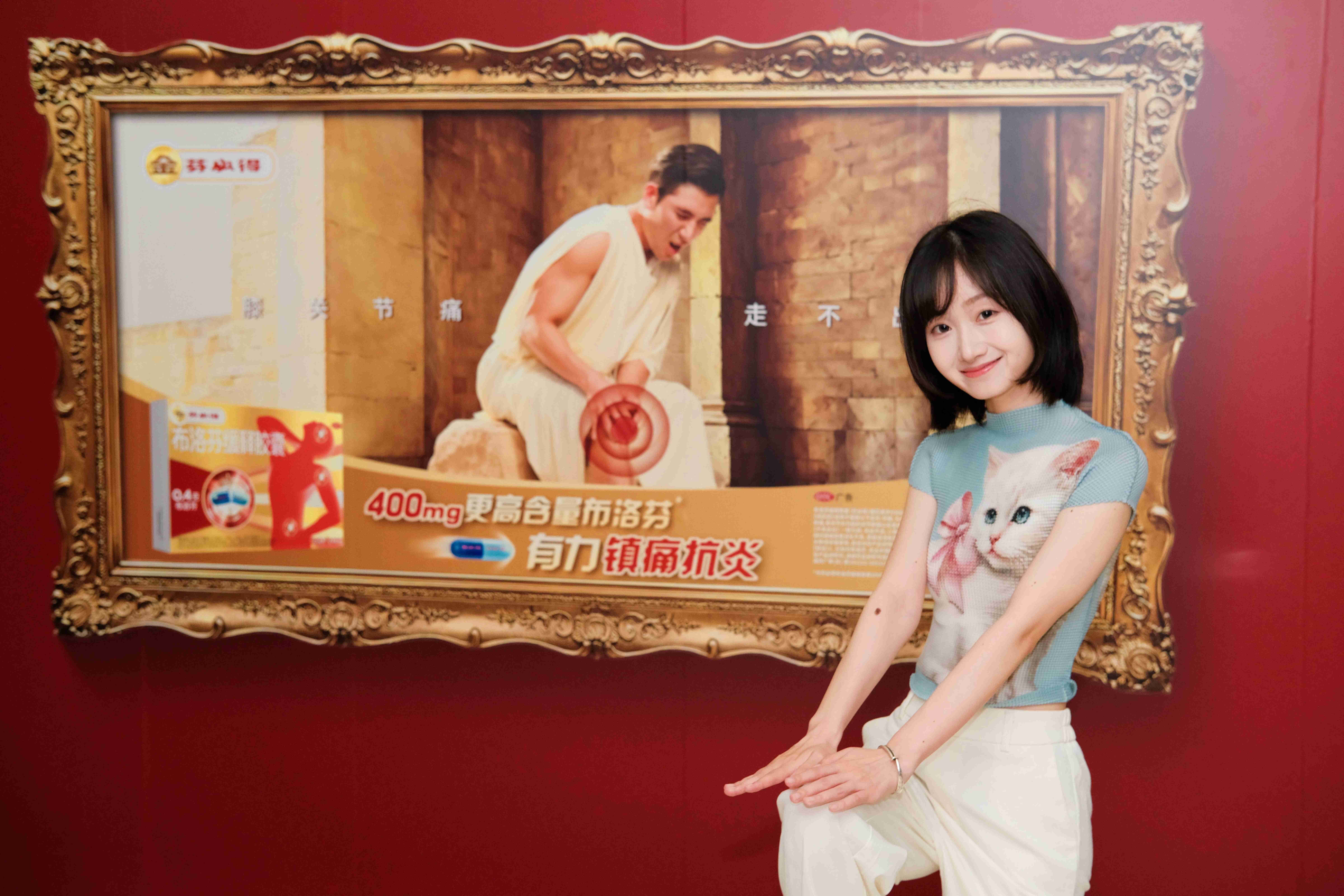 随橙想！在北京国贸地铁站居然看一幅画看入迷了画里人物的腰，比日常的我看着还酸痛！