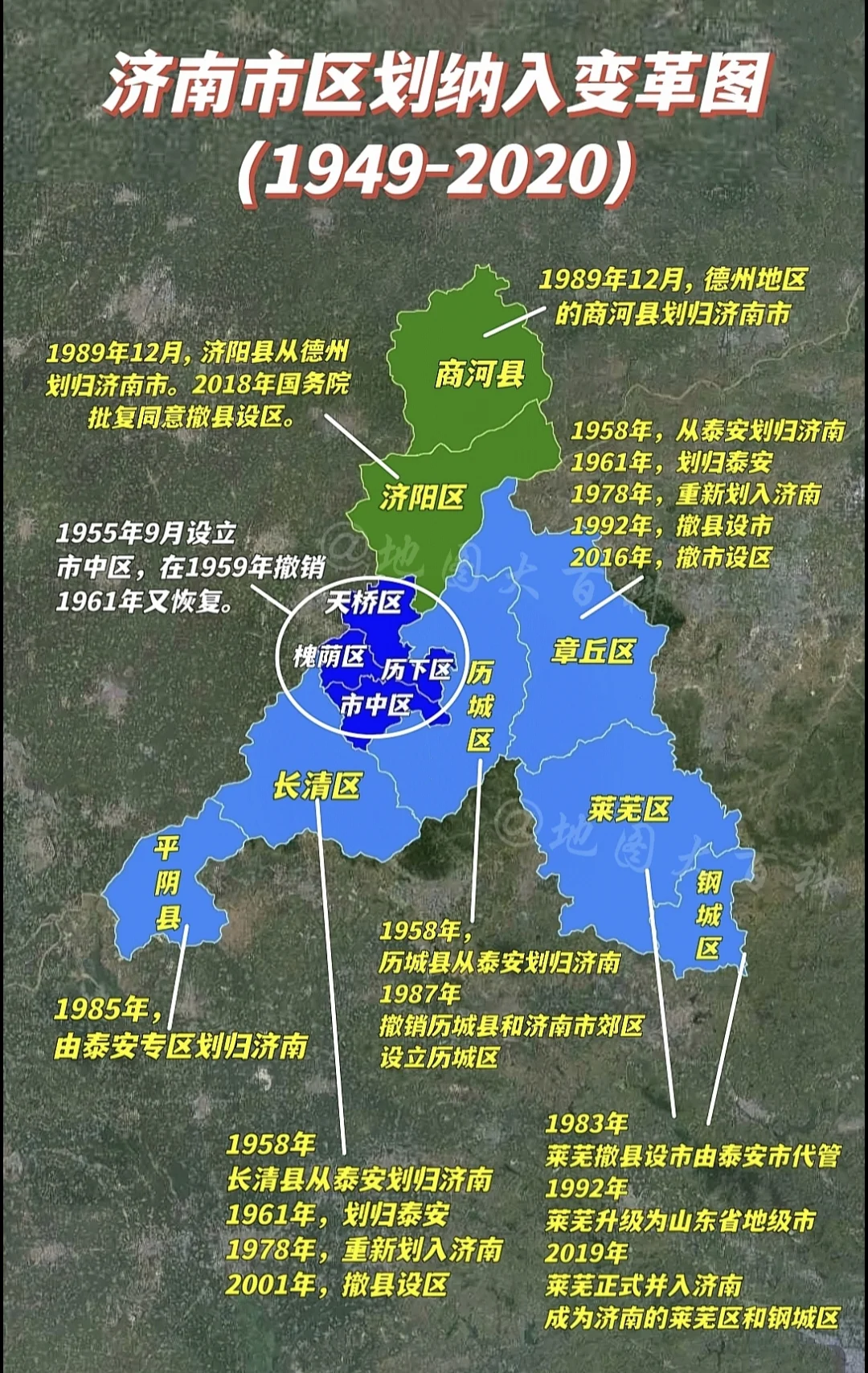 1949年的济南市总面积仅为791平方公里，当时的山东只有济南、青岛...