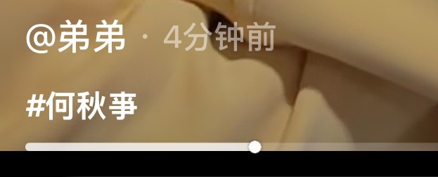 iPhone17pm挑战赛迎来了最强劲的对手 