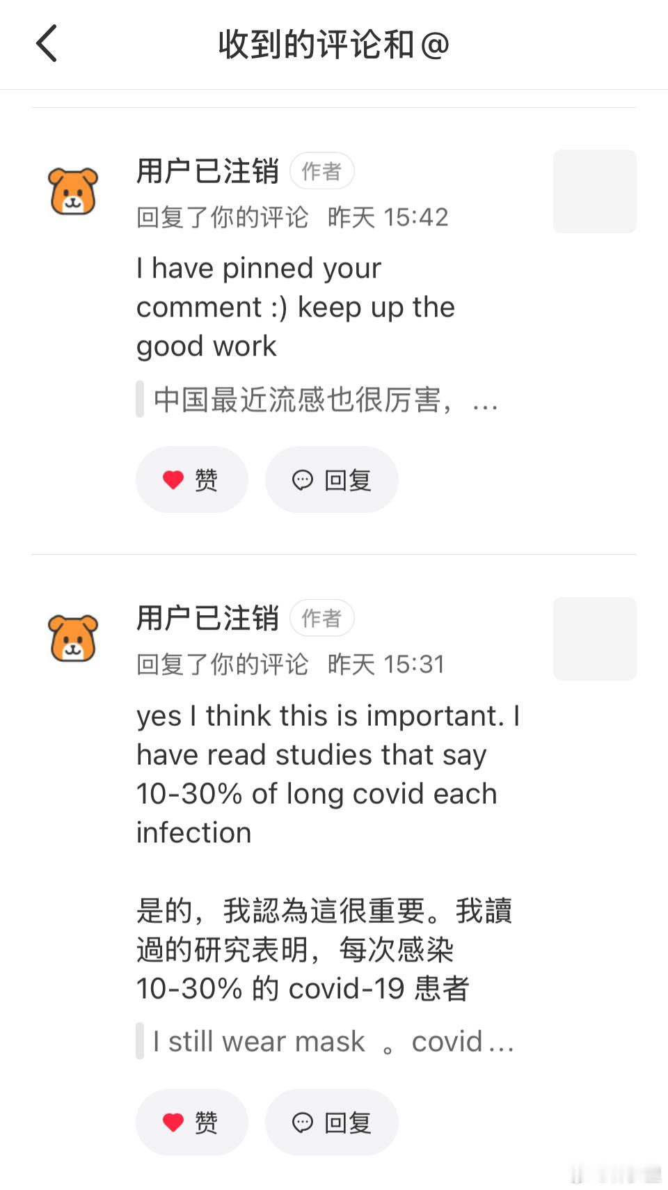 中美网友聊嗨了 一些留子膏滑润人不断挑事，声称titok 难民挤占了华人在小红书