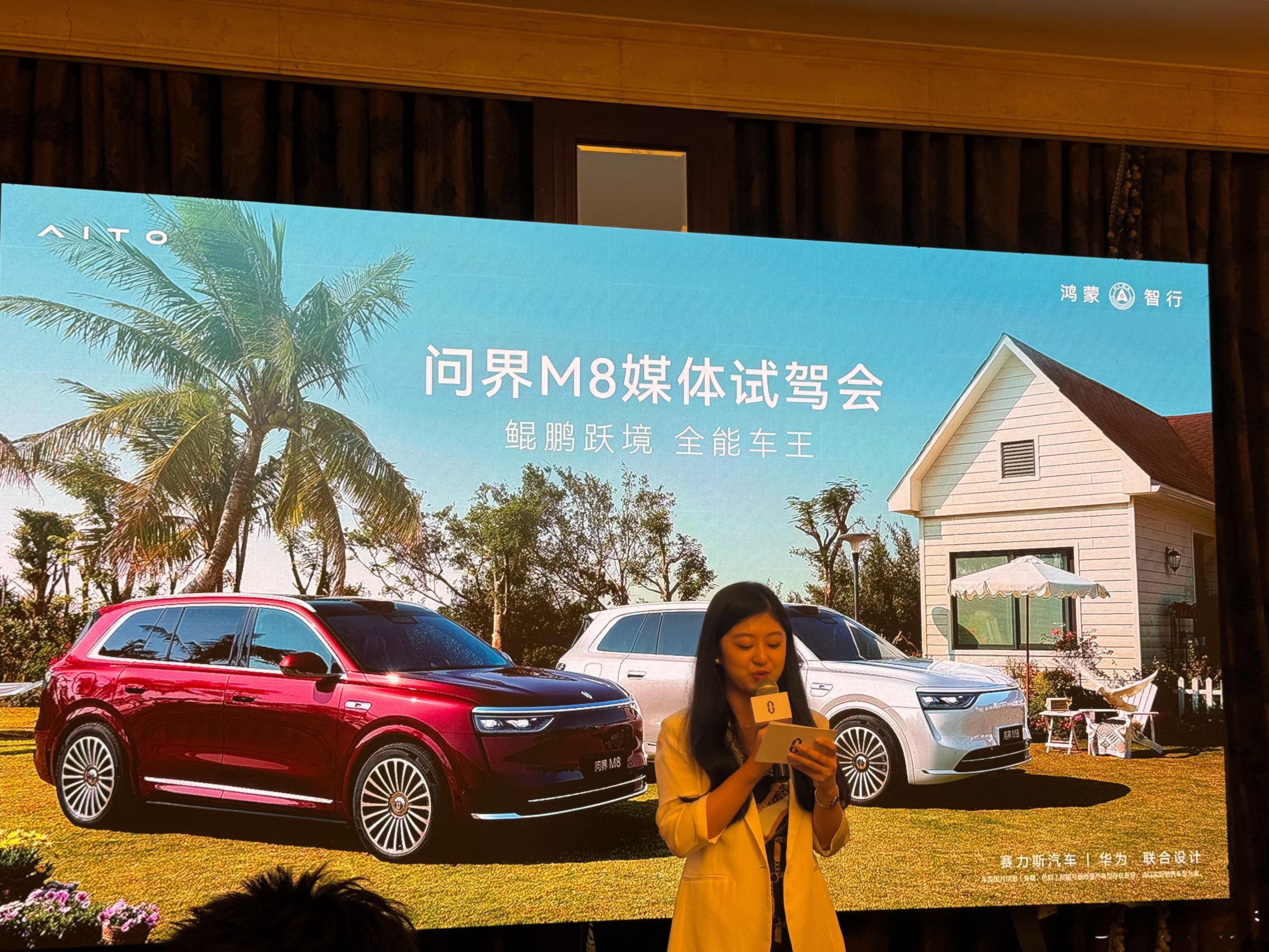 你的车怎么还没提？到底买了没啊，我还得自己来试驾体验  ​​​