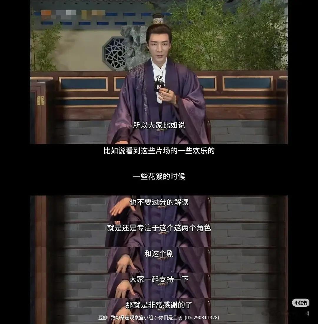 此沙：拒绝炒cp拒绝真人cp粉。电视剧良陈美锦