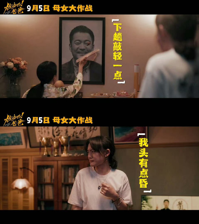 倪虹洁文淇新片演母女文淇倪虹洁是妈妈是女儿 两代女性的视角太鲜明，一个沉淀岁月只