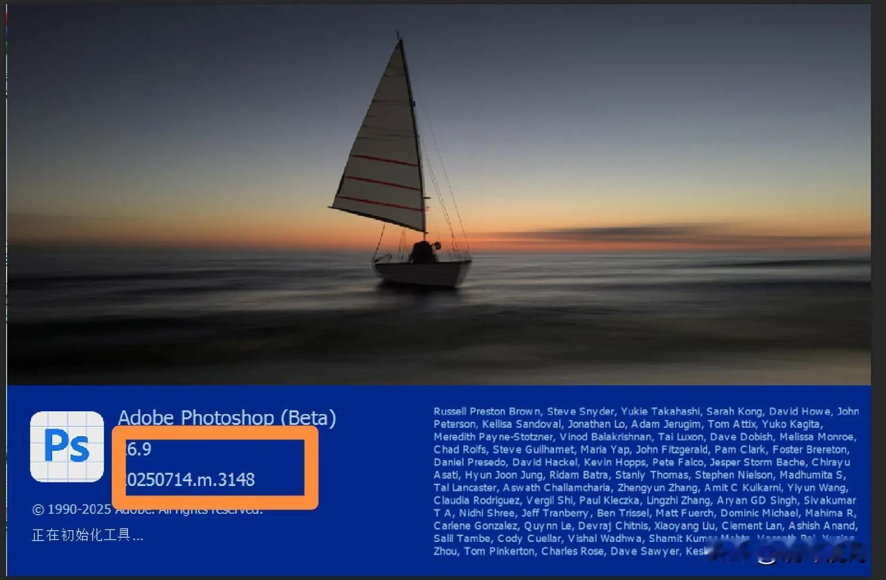 Adobe Photoshop (Beta) 26.9m3148已更新，ACC自