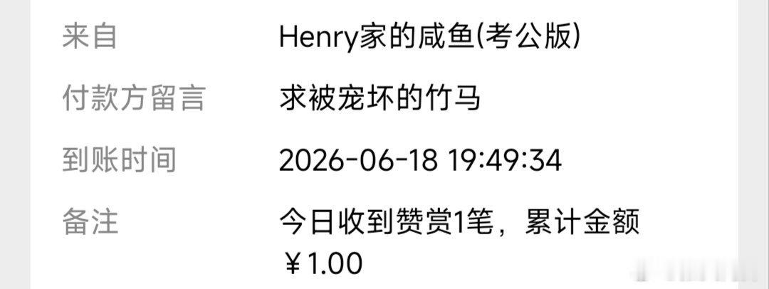 被宠坏的竹马[已找到] 