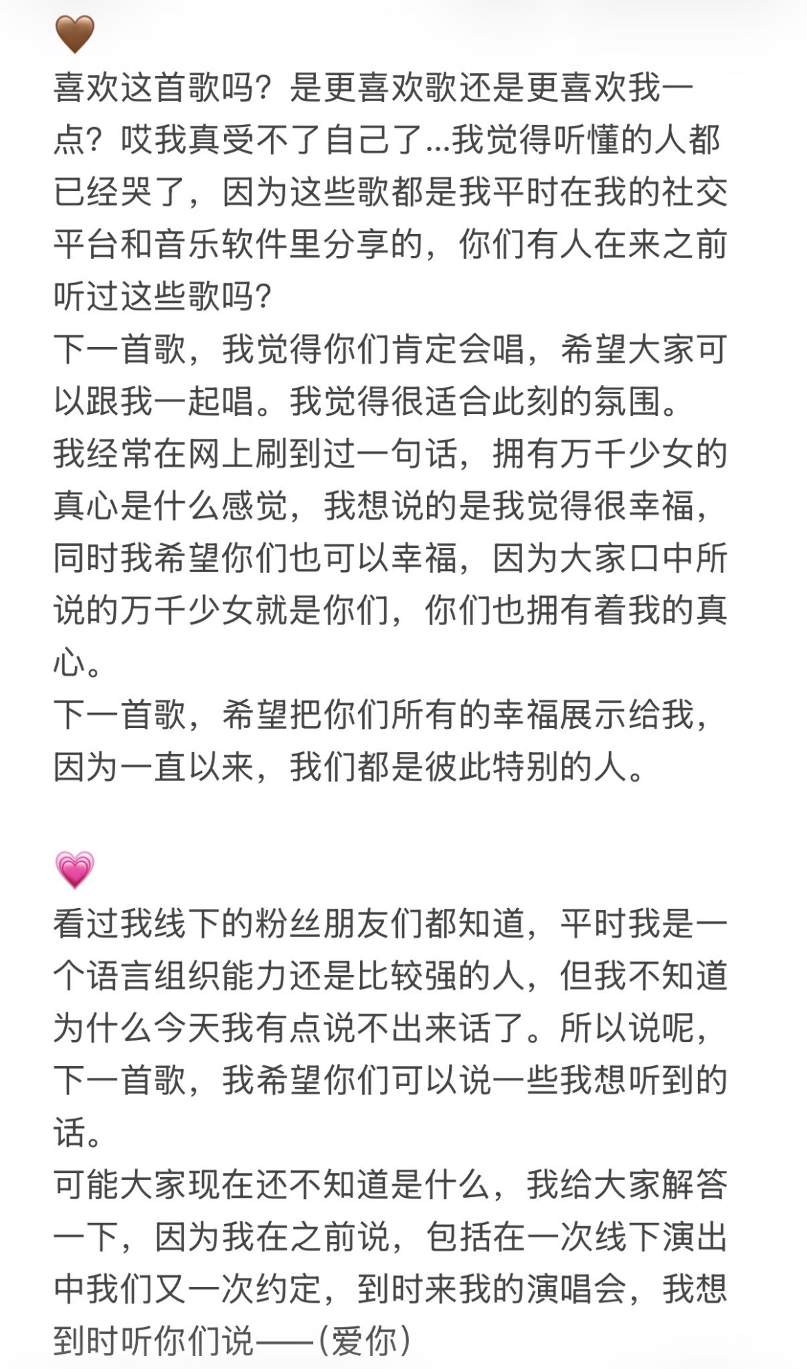 张子墨  语言的表达真的是一种艺术无论是线上文字的分享还是线下的talking，