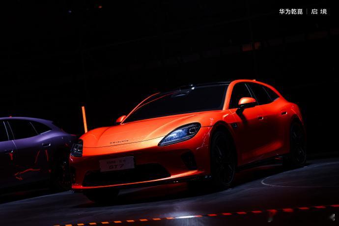 启境GT7正式发布，这个品牌是华为乾崑跟广汽深度合作的高端智能新能源品牌。外观我