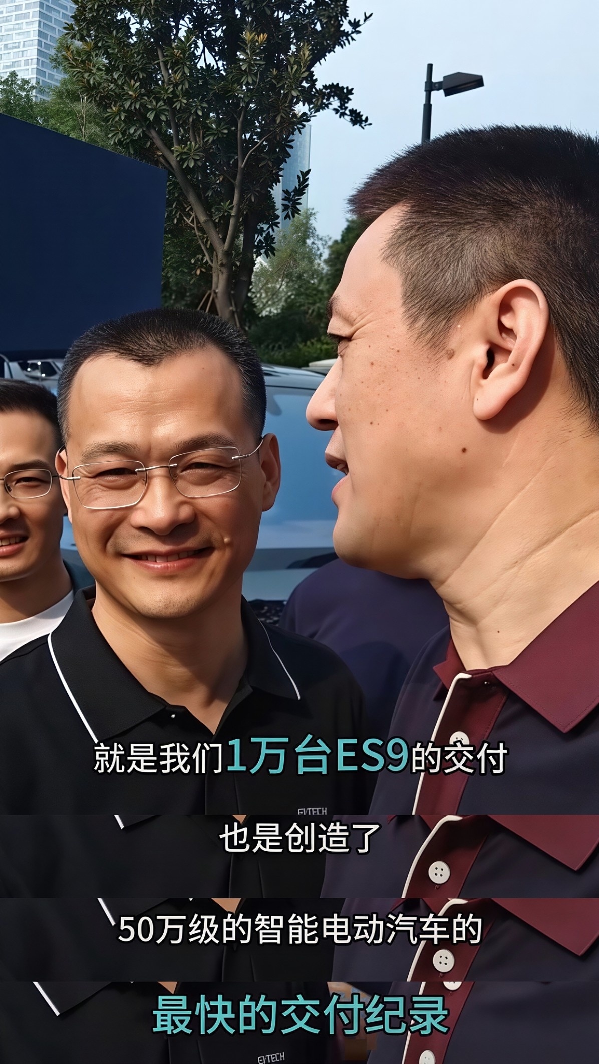 蔚来ES9用时30天交付1万台创造中国50万级高端纯电最快纪录 