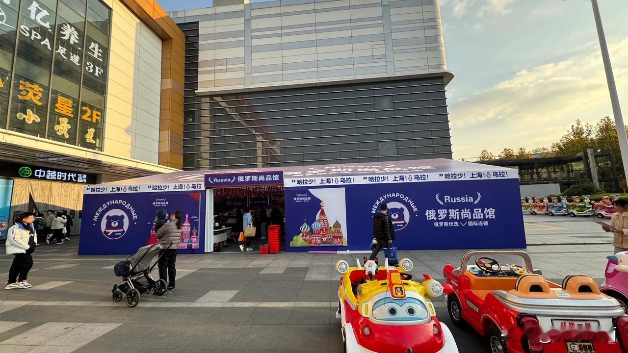 为什么最近这种店面突然多了起来？俄罗斯缺钱了吗？不是越发越有钱吗？