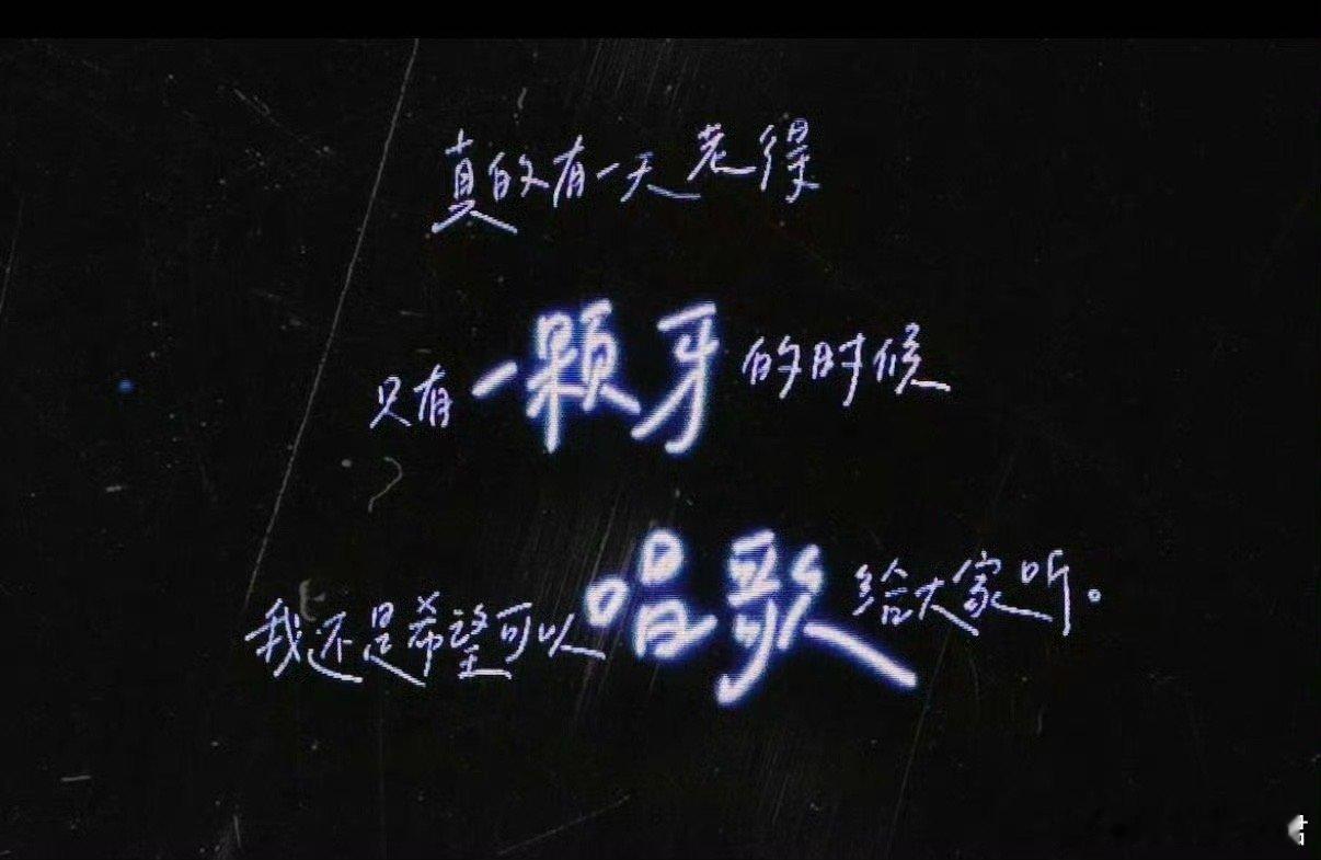 谁教李宇春这样唱的 杭州演唱会这波惊喜太会了！李宇春抱着吉他弹唱《青城山下白素贞