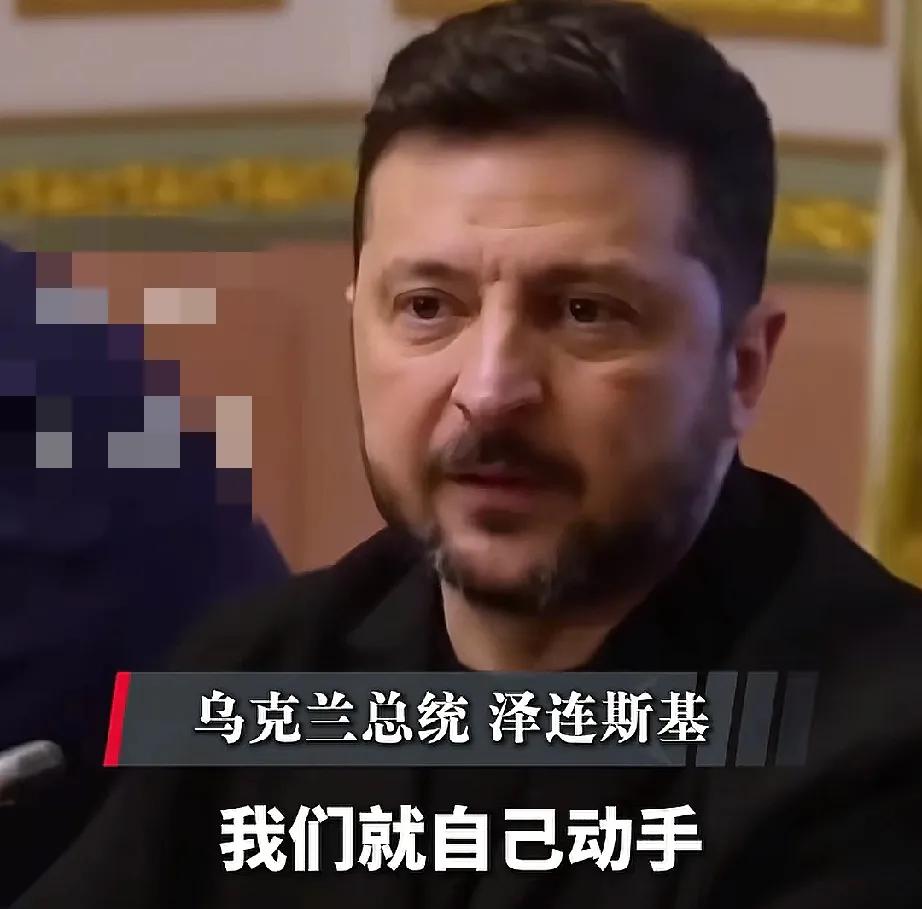 泽连斯基这是要将白俄也卷入冲突中么？距离七天期限只剩不到两天时间，卢卡申科并没有