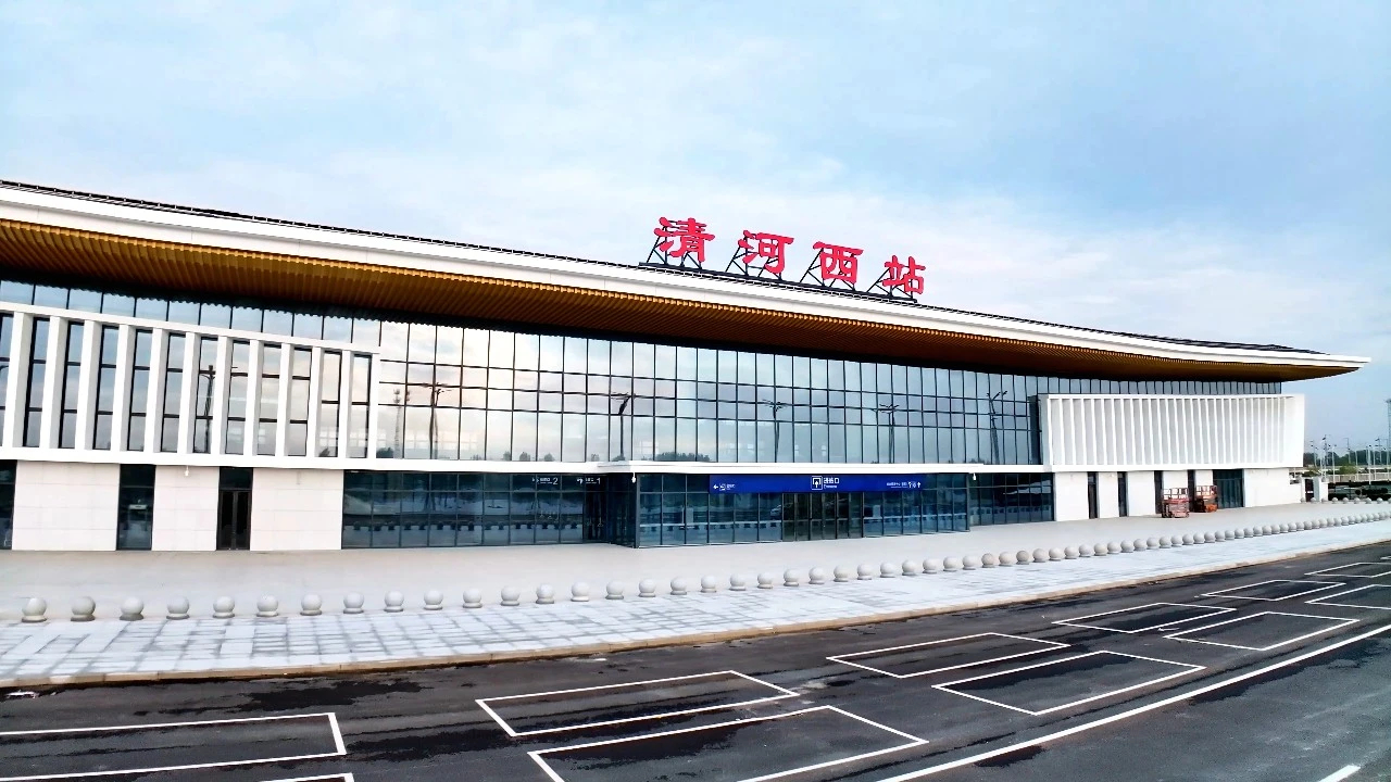 【邢台第二座高铁站已具备通车条件】据悉，京港高铁雄商段在邢台市域内唯一布设的站点
