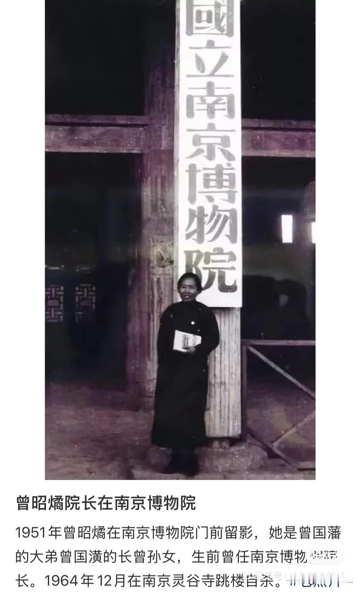 南博这事越闹越大了。
网友扒出和捐赠有关的两任院长，
都因为某些原因自杀了。
