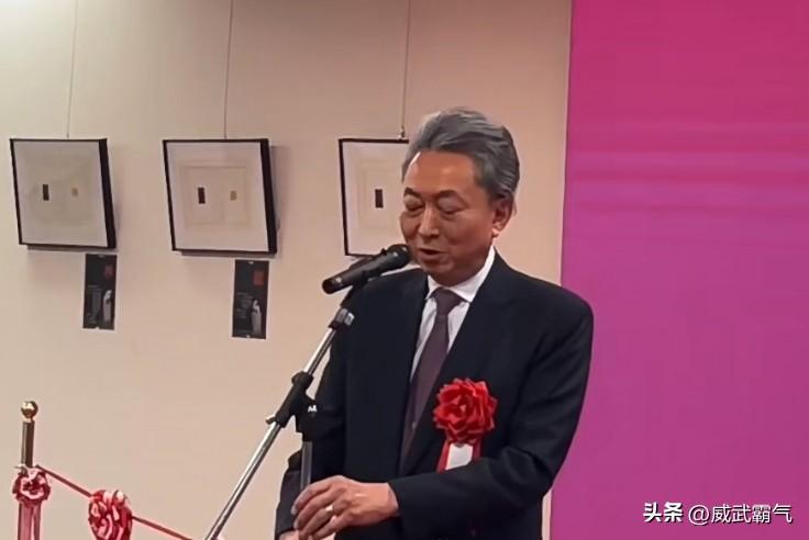 日本前首相公开要求高市早苗给中国道歉。当地时间6月25号，在第21届韩国济州论坛