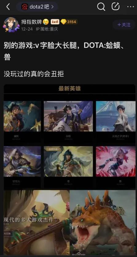 别的不说，蛤蟆这个唱歌放技能的，弥补了在MOBA游戏里不能玩音游的空缺，真的蛮有