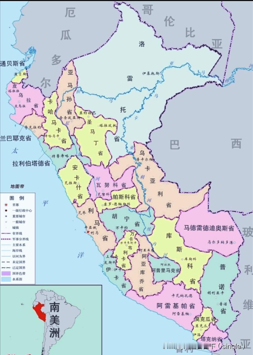 秘鲁共和国各行政区划面积
秘鲁共和国，总面积为1285000平方千米。xia24