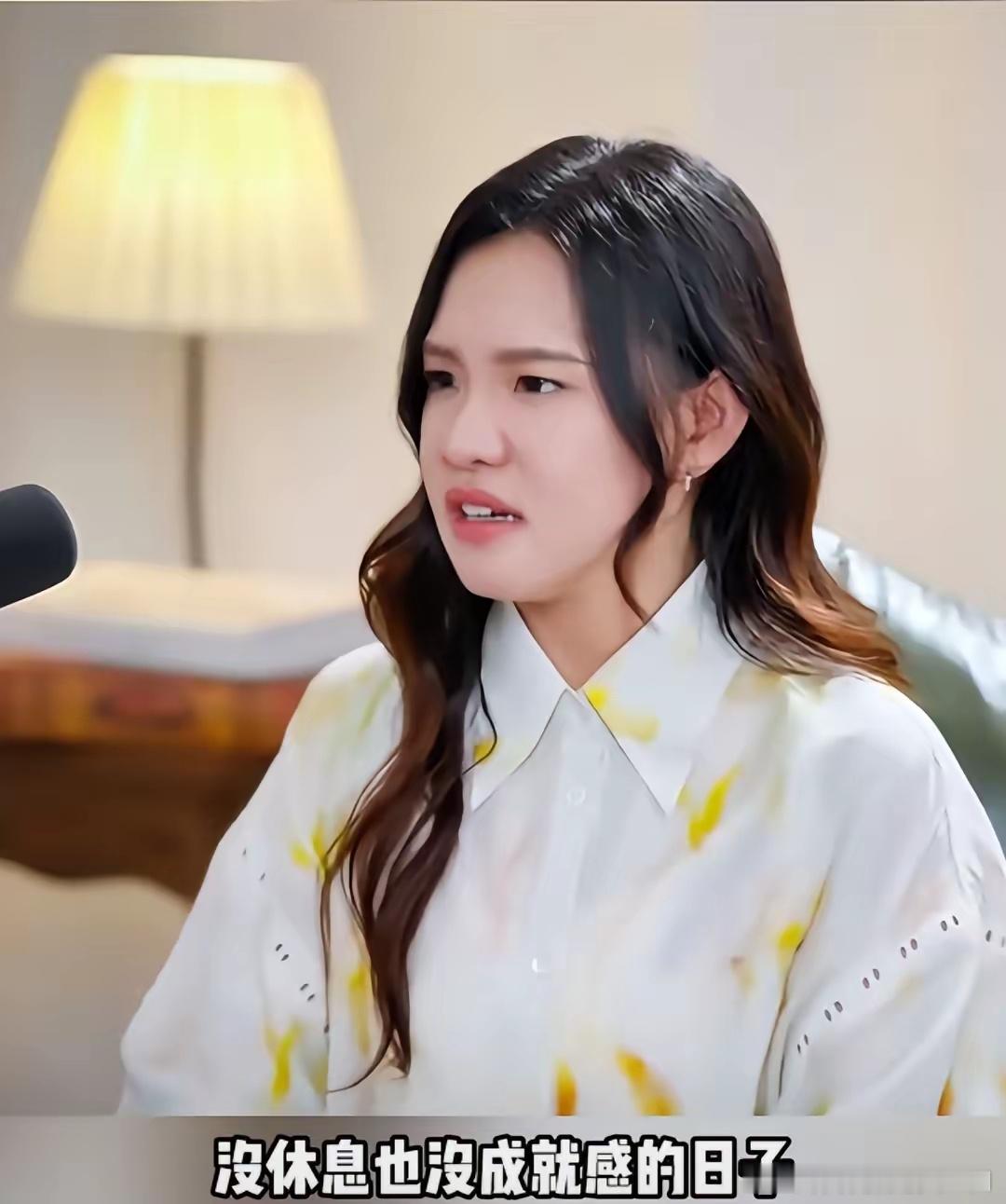 谢依霖说我公公给娃吃糖，我爸给娃看ipad，我都假装没看到！说实话，这么看的开的