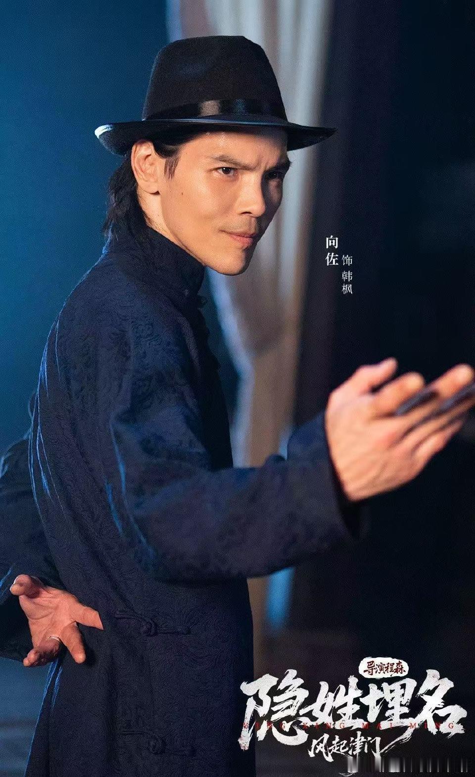 向佐首部男主短剧真来了 团队在制作上挺用心的，从画面质感到剪辑节奏都把握得不错。