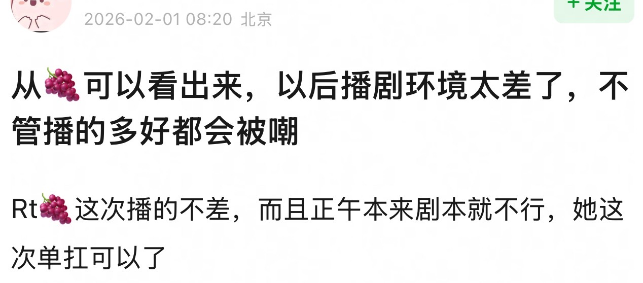 以后我替人挽尊就这样挽，速速报名我以学会誓死捍卫