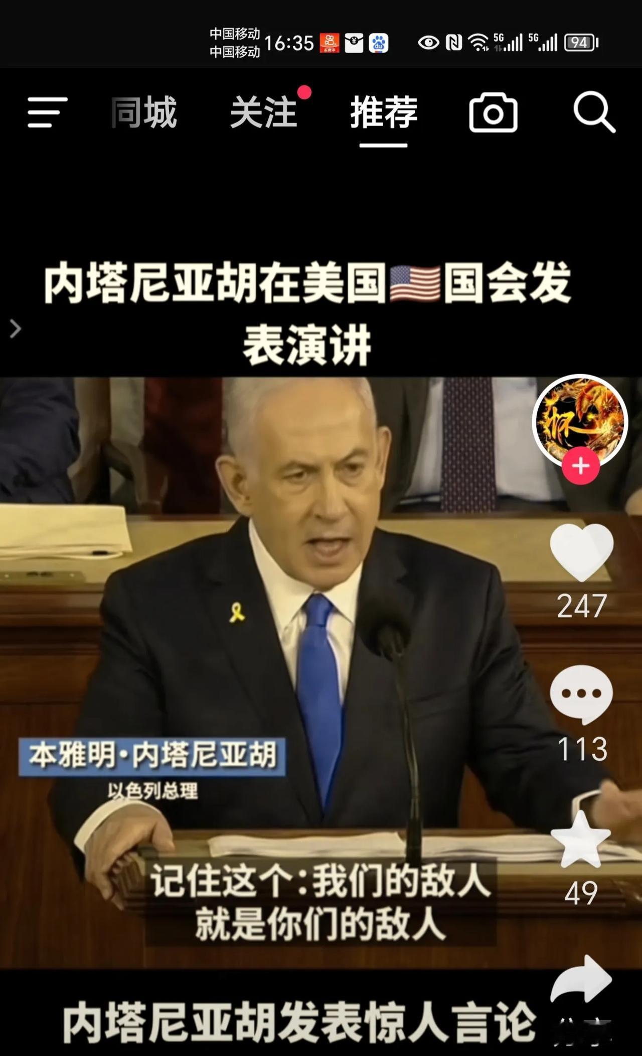 我们的敌人就是你们的敌人！
我们的战斗就是你们的战斗！
我们的胜利就是你们的胜利