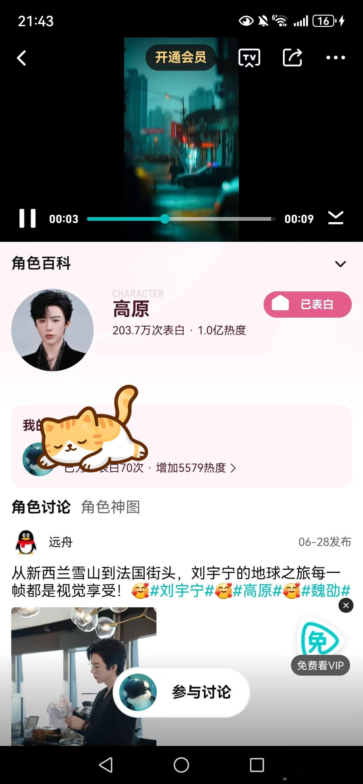 铁证  刘宇宁，你不仅是音符，更是粉丝心中永恒的旋律，每个进步都是我们心中的高音