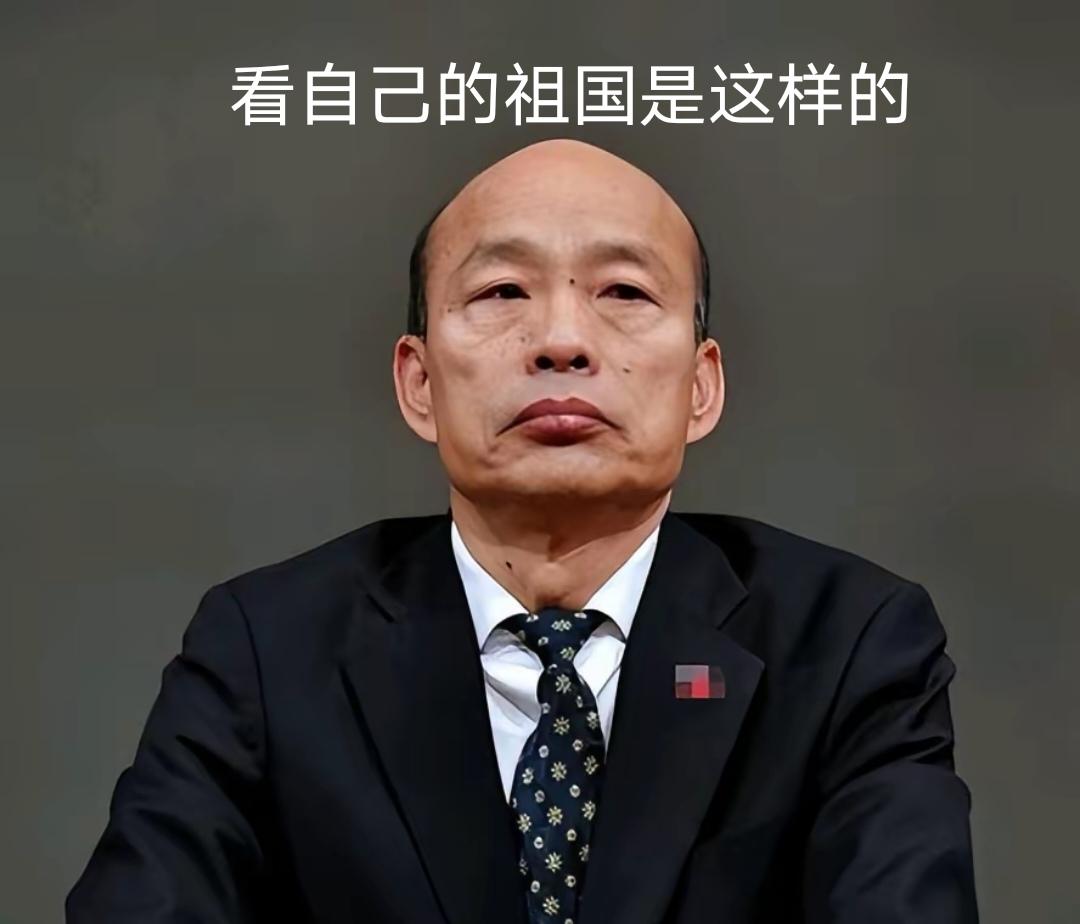 看自己的祖国和同胞，好像欠他几百万似的；看美国和日本，好像给了他几百万似的。这种