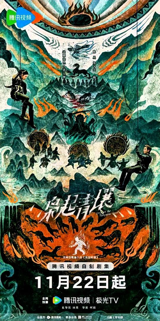 1. 中式恐怖名场面直击神经，还藏着剧情关键信息：开场3分钟的地枭突脸杀堪称封神