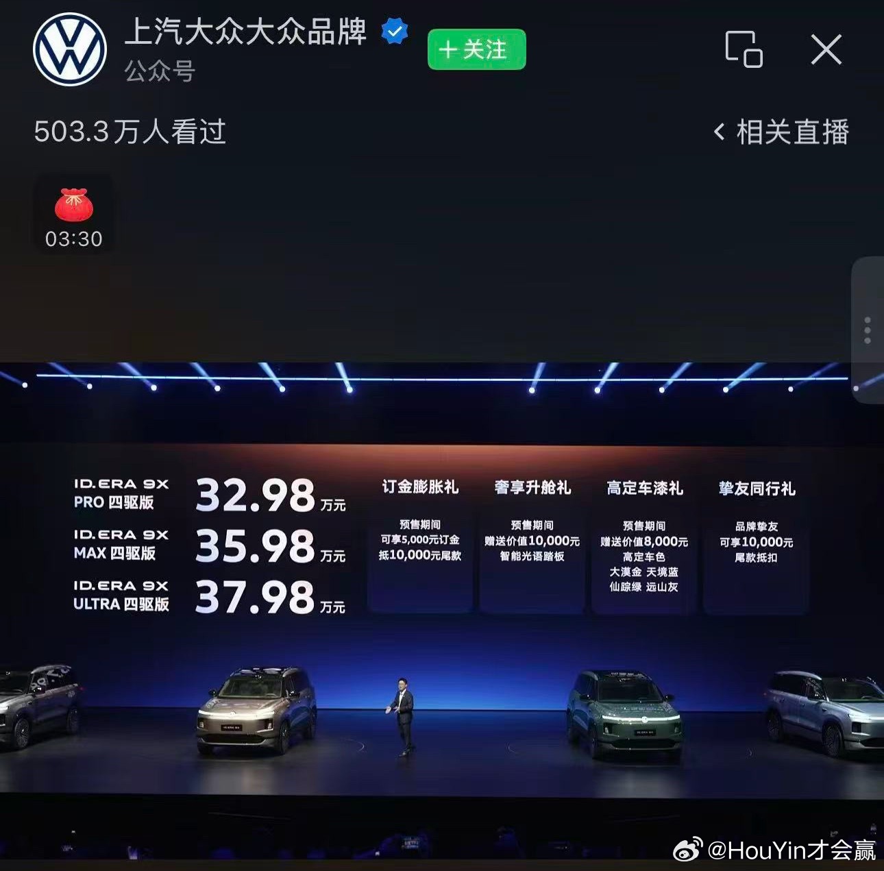 这价格 各位兄弟怎么看 