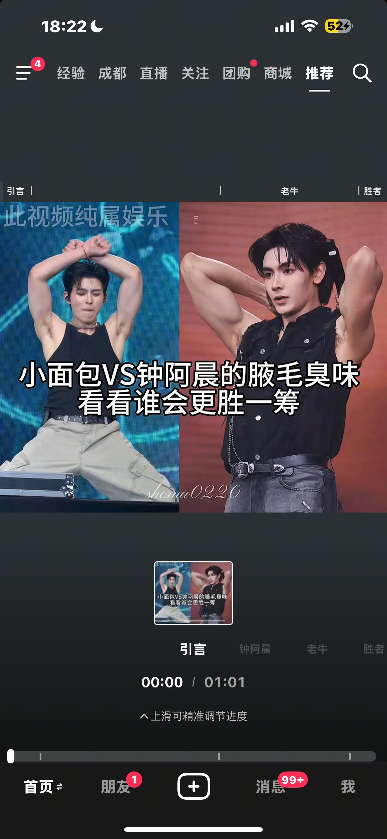 额…..就很…. 