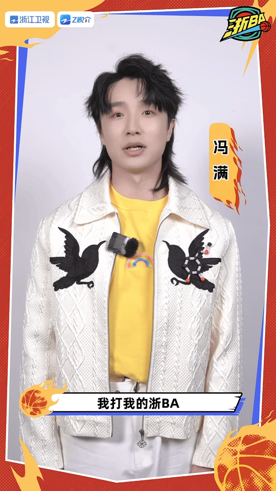 领导喊我摇明星全网最强版 浙江卫视这次没让人等空，摇来的艺人里好多是王牌老熟人，