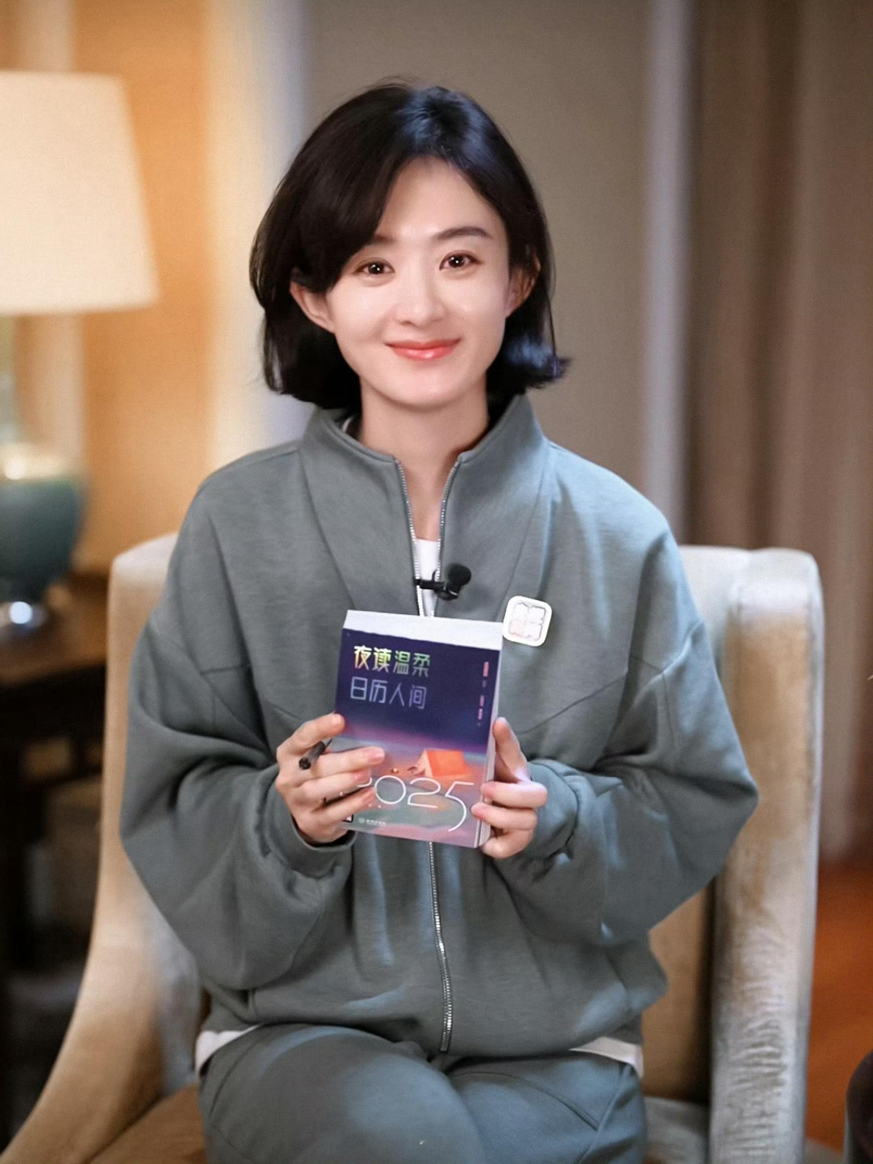 赵丽颖[超话]  给赵丽颖的年终告白    那与其让自己困在这里。不如勇敢的去往