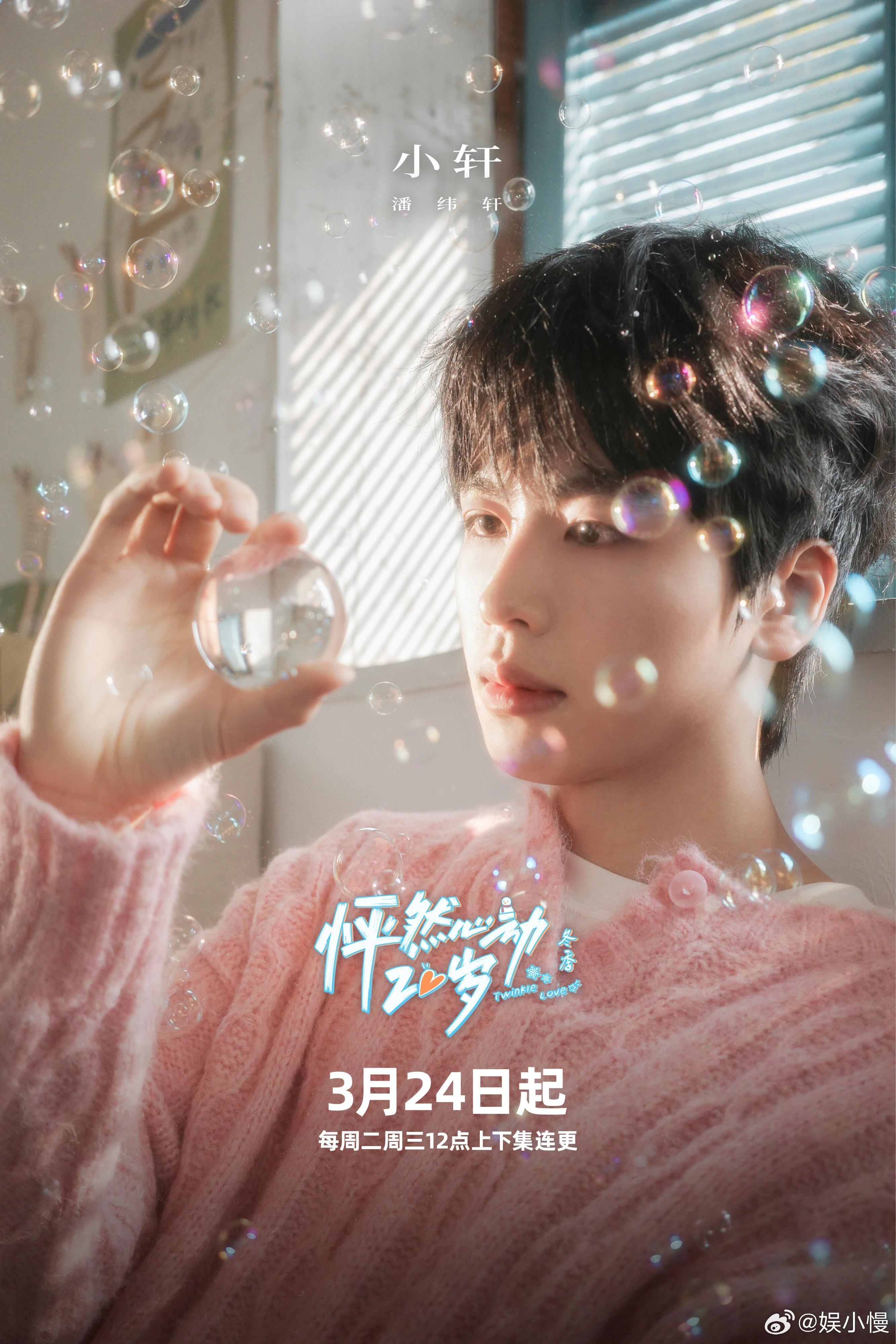 优酷一天官宣两档素人综艺喜剧人用笑点换住宿，笑不出来就要睡大街，我的快乐储备已经