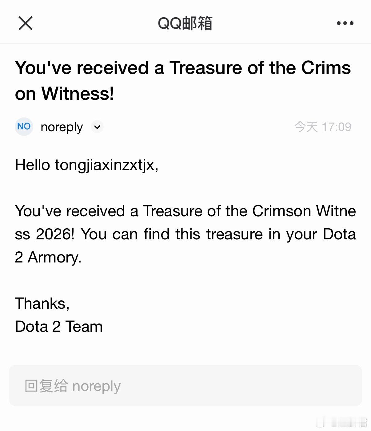 来感觉了！DOTA2TI2026