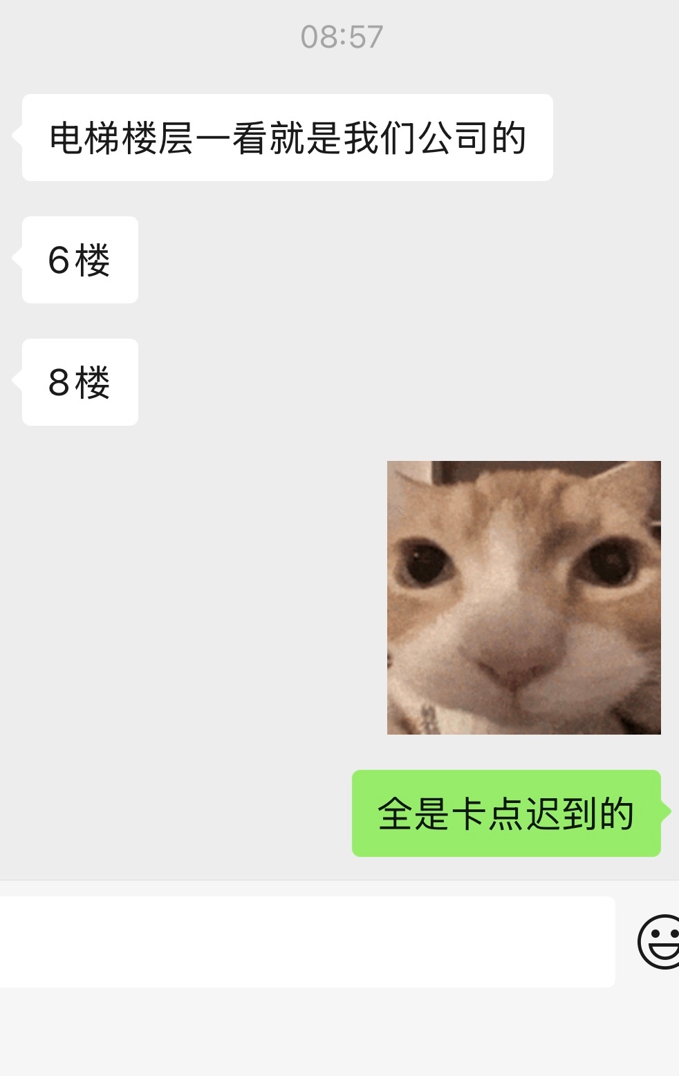 公司传统美德 