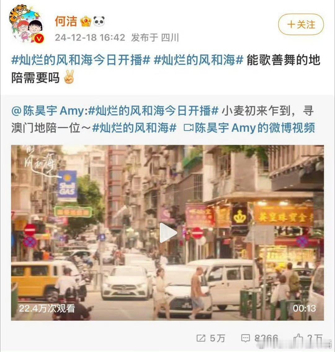 全网给陈昊宇当澳门地陪 绝了！真的简直不要太幸福啊！谁懂这种感觉，第一次去一个城