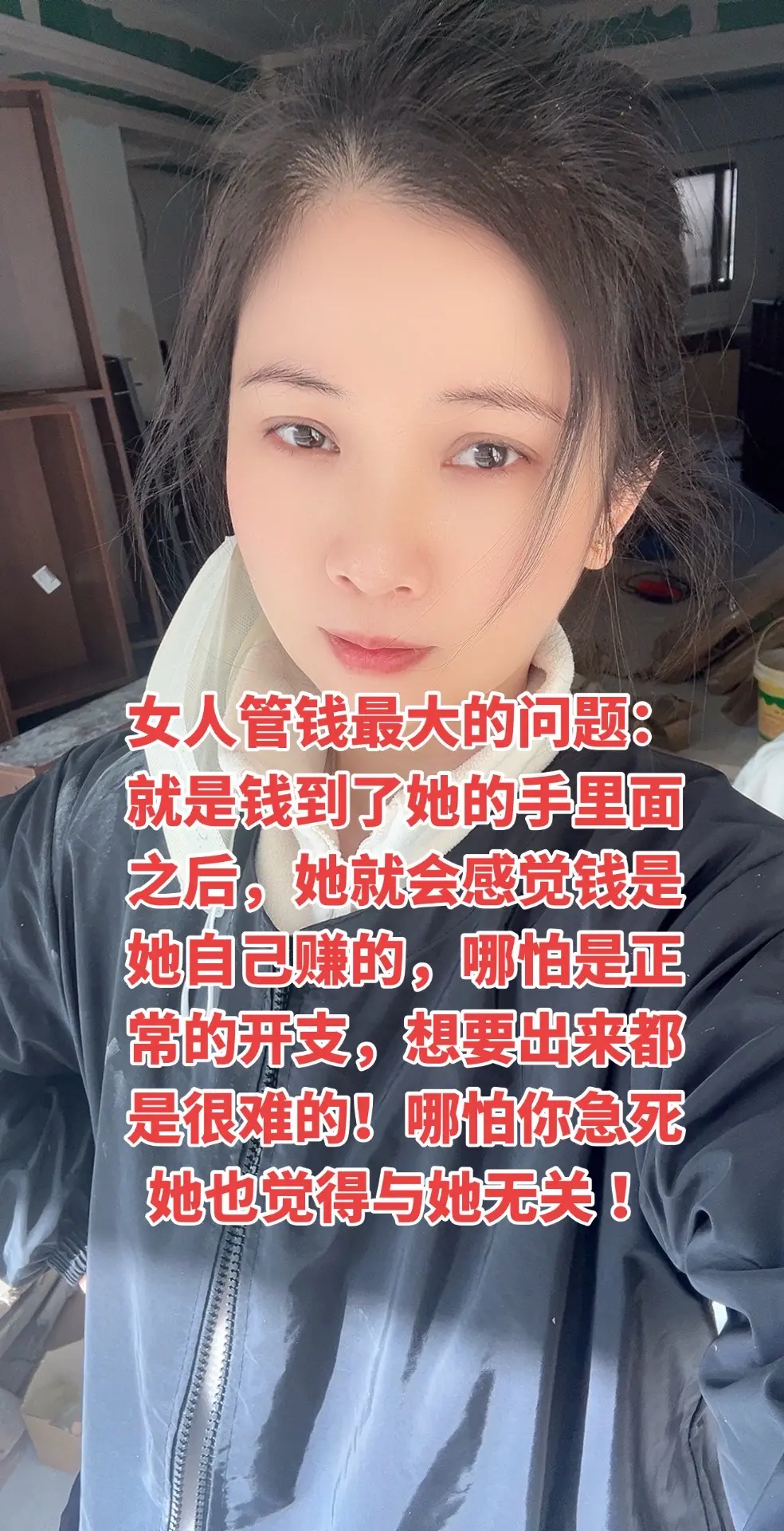 夫妻谁管钱更好 生活感悟 情感共鸣