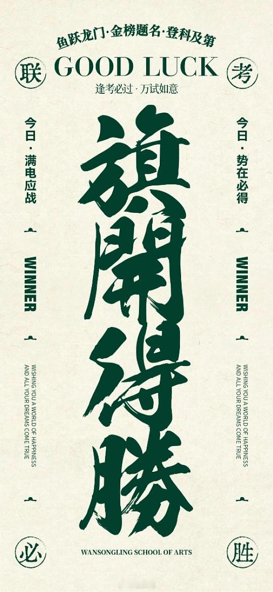 今天依旧四场，自行选择！荷甲前进之鹰VS海牙风向：胜温度：2-0 3-0 3-1