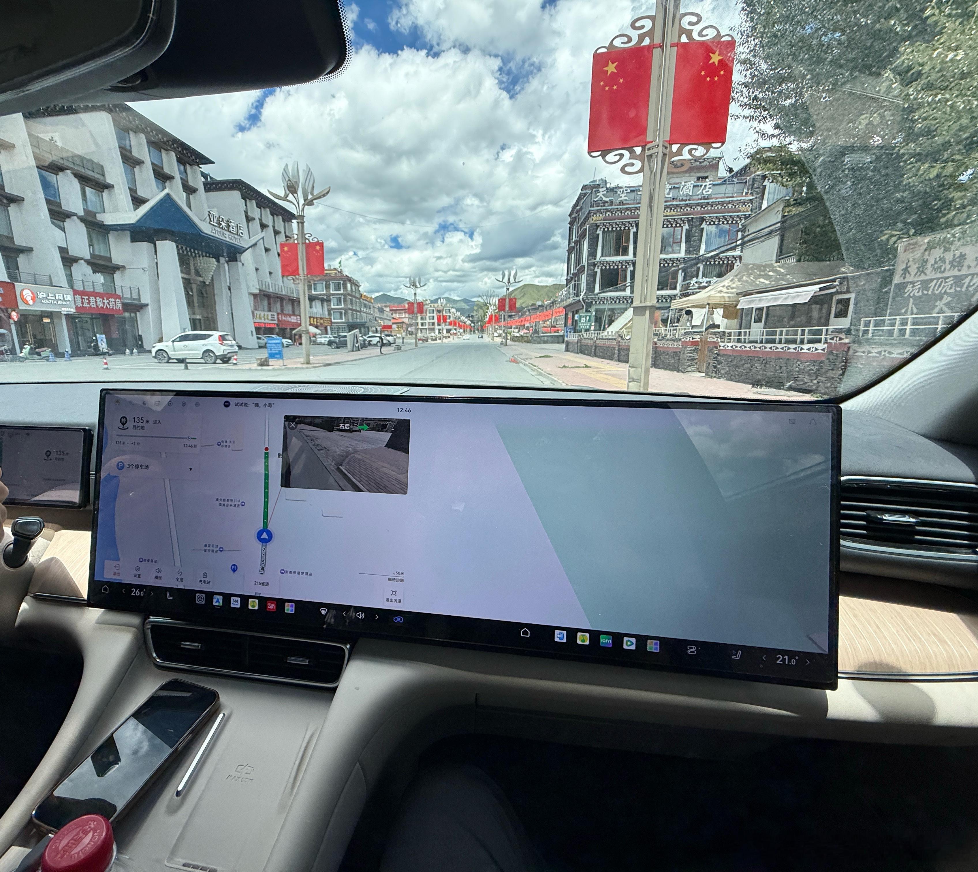 老婆开车，我做向导，没做攻略，就靠这个大地图来确定路线了自驾
