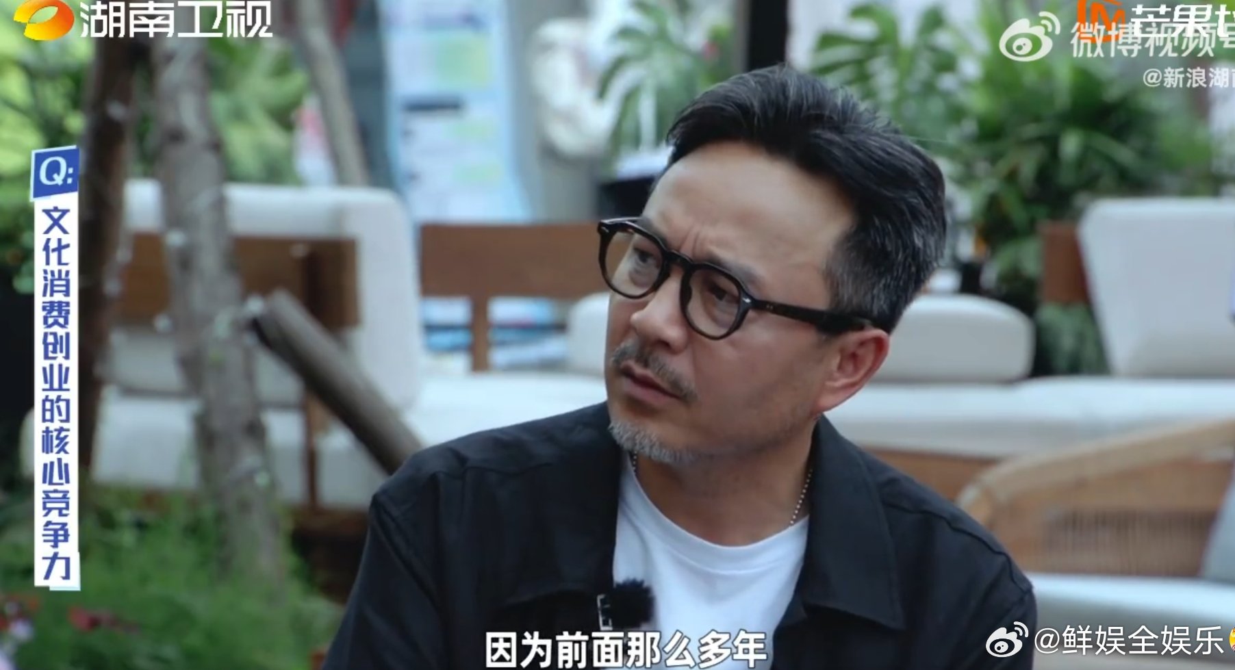 湖南企业家谈湖南的脱口秀土壤湖南这喜剧土壤简直是 “黄金地段”，奇志大兵开疆拓土