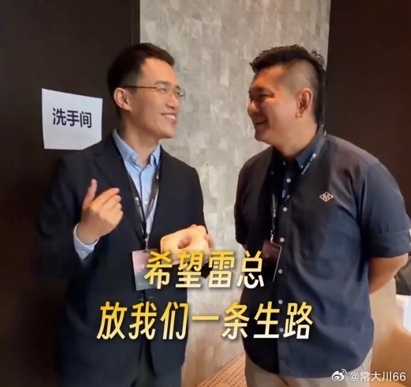 王腾说希望雷总放我们一条生路我就问一个问题：以后会接入米家吗？ [doge] ​
