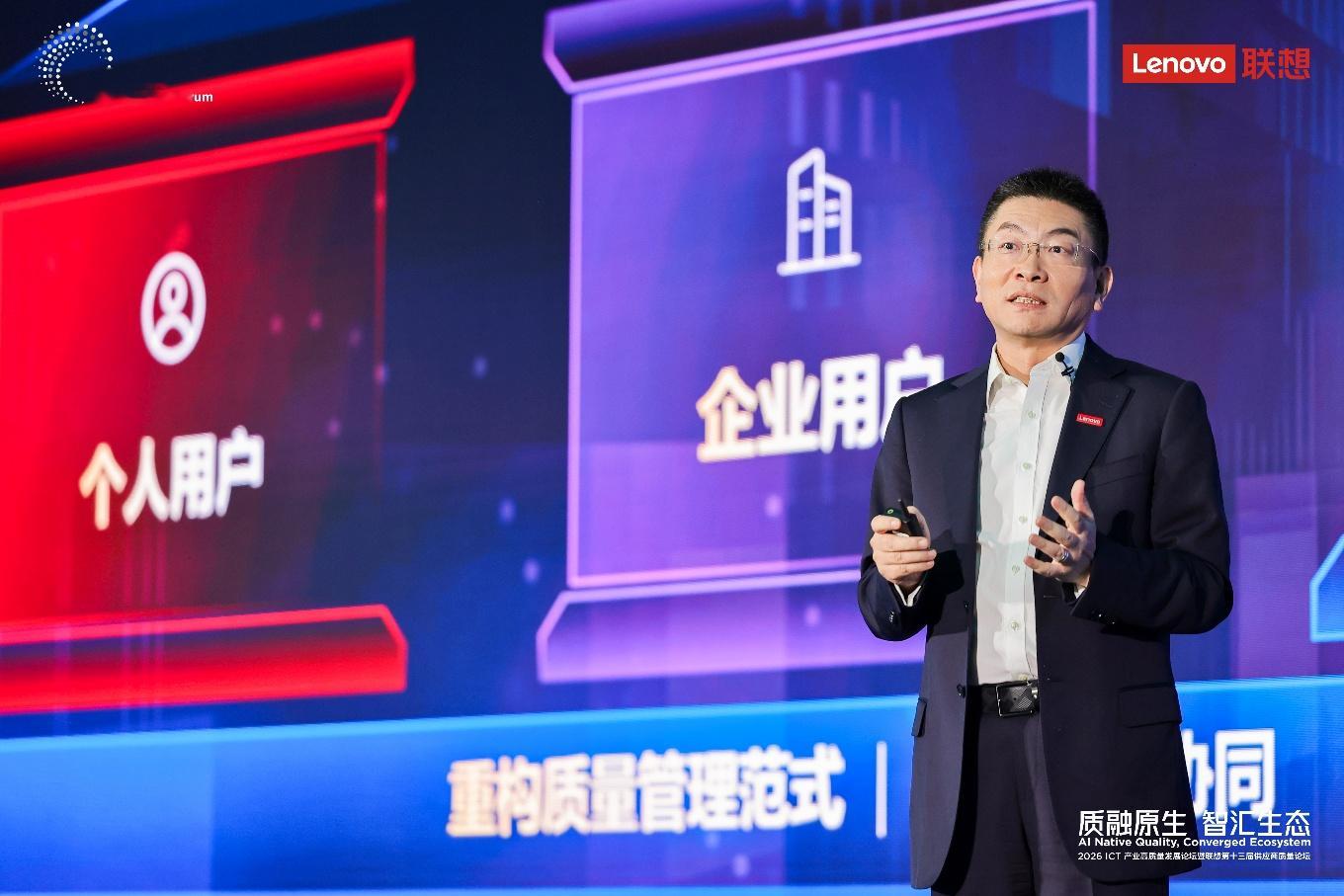 高科技制造如何告别“速成品”？AI时代联想集团坚持这样做