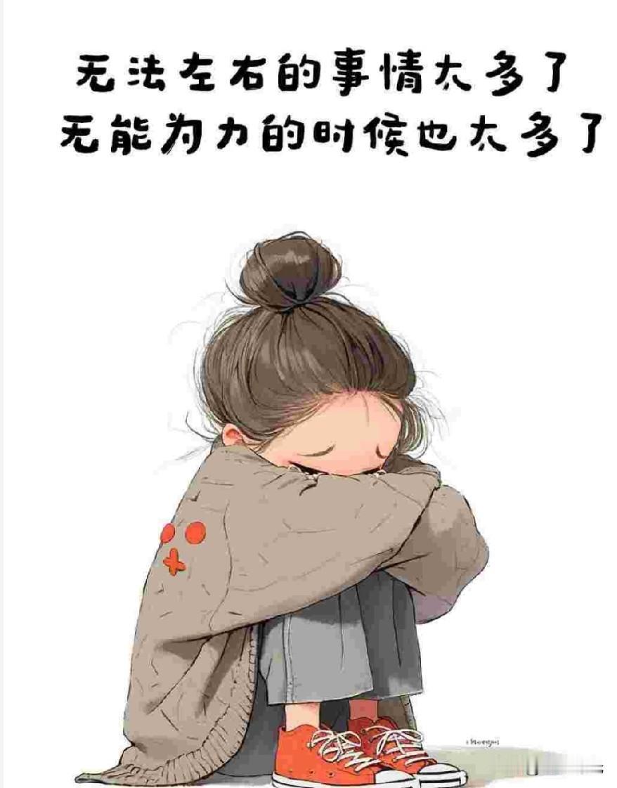 孩子高考成绩出来的这几天，我真是天天寝食难安，心里一直揪着。

其实我心里很清楚