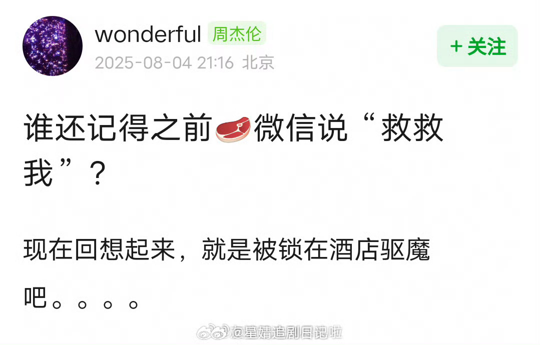 赵露思生病是12月14号，送医院抢救是18号，22号和朋友聊天，发“救救我”求救