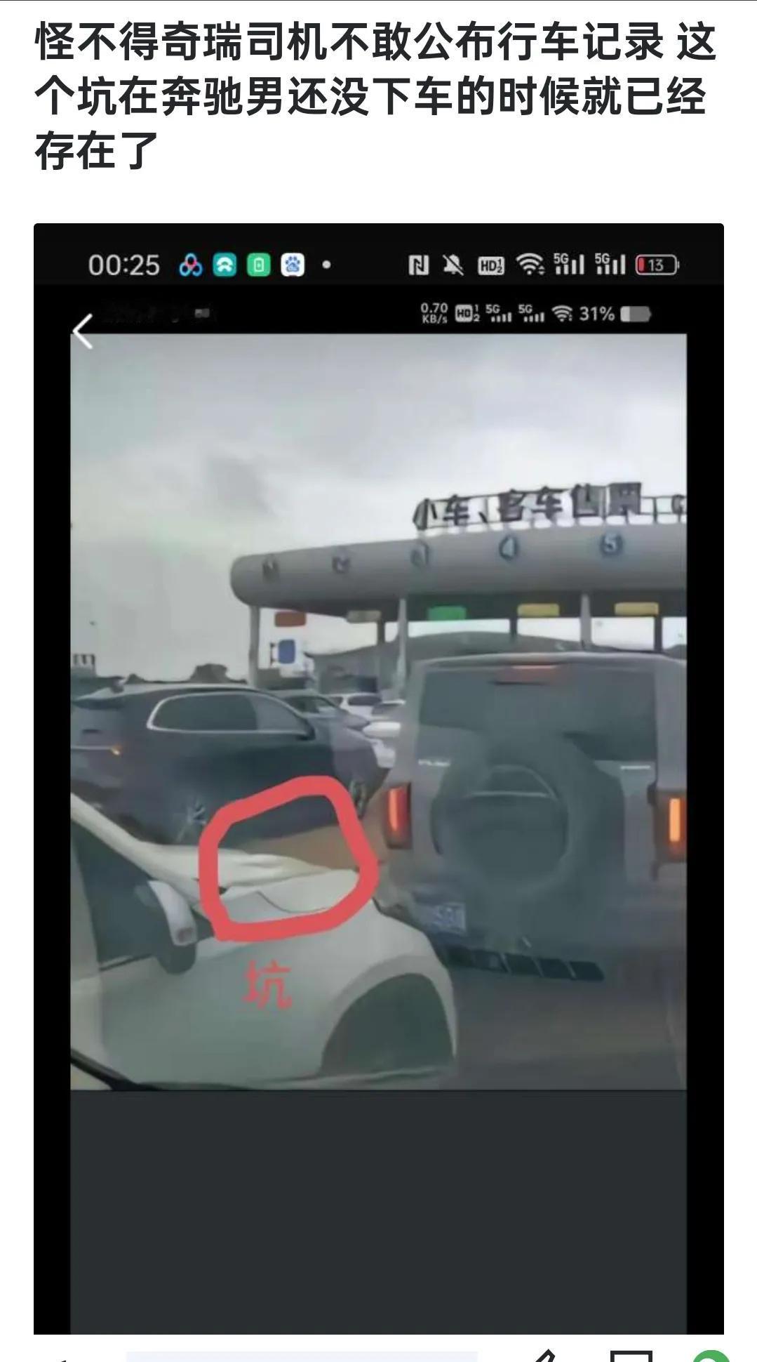 网友：这视频里也看不清有没有坑啊……不是给老太洗哦 理论上这一拳打不出这个坑 但