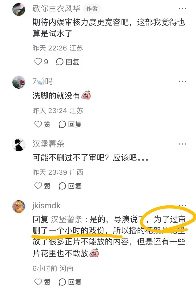 白敬亭新片很敢拍很现实 《特立独行》披着喜剧外衣，内里满是锋利的现实写照，笑着看