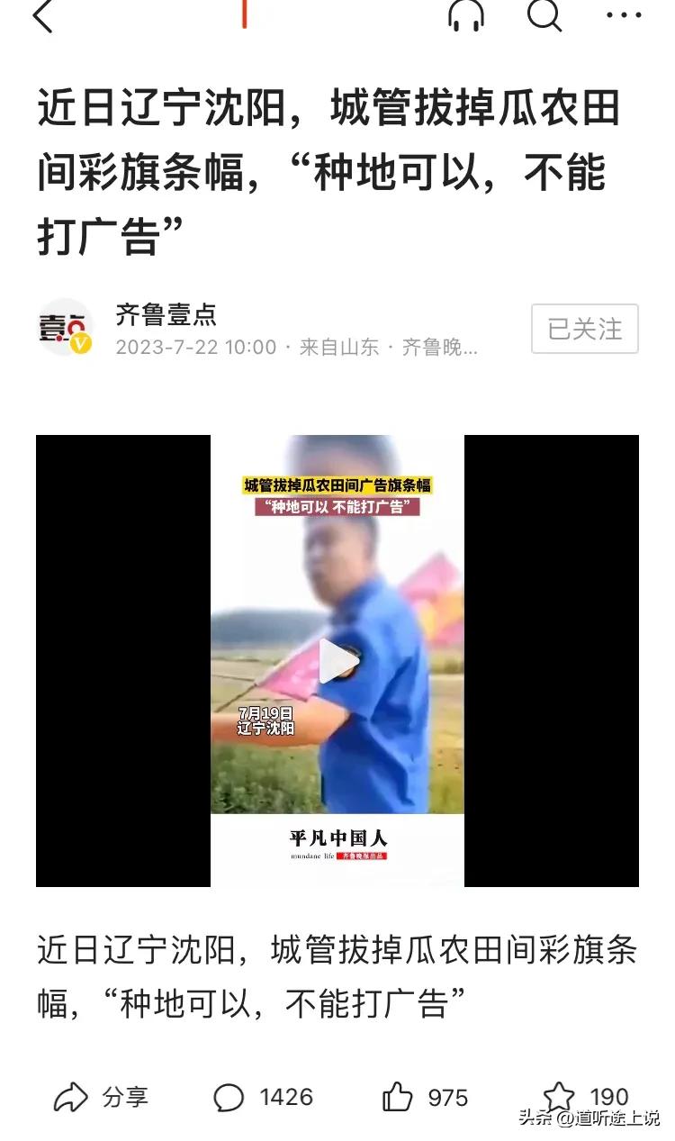 这几年，牛鬼蛇神，魑魅魍魉啥都有