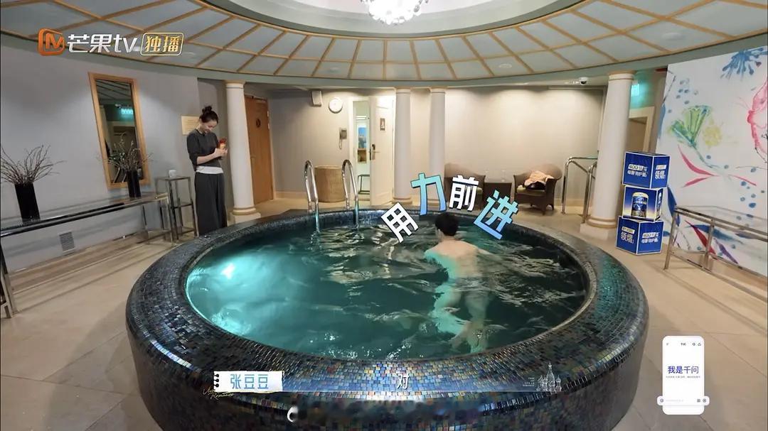 话说，妻子的浪漫旅行这个综艺，晚上夫妻们回到酒店，收拾一下，就手挽手出去逛街了。